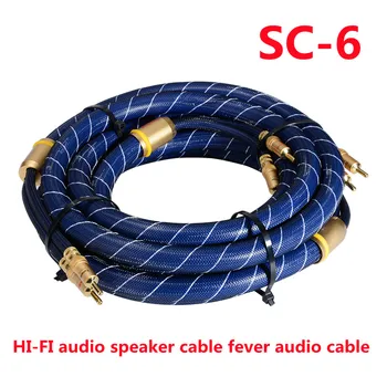 Новата линия високоговорители Tianyi SC-1/SC-6 HI-FI аудио линия високоговорители fever audio line
