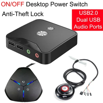 Бутон за включване/изключване на дънната платка на КОМПЮТЪР, анти-кражба с две аудиопортами USB2.0, удлинительный кабел, бутон за стартиране на работния плот, ключ