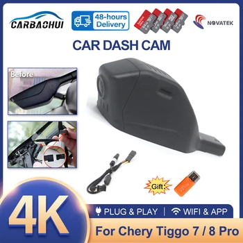 Автомобилен видеорекордер 4K HD 2160P Plug and Play Dash Cam за Chery Tiggo 4 7 8 2020- 2023 Висококачествен видео рекордер за авточасти