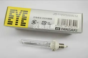 Лампа IWASAKI EYE JD110V500W/M E11, лампа JD 110V500W/M 110V 500W JD110V500WM