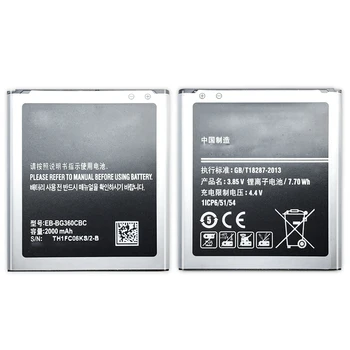 2000 mah Батерия за Samsung Galaxy Основната Prime G360 G361F G361H G360H/F LTE SM-G3606 G3606 G3608 G3609 EB-BG360CBC Bateria 