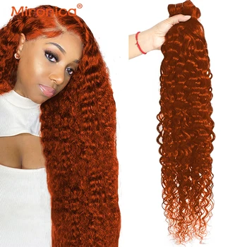Имбирно-оранжеви снопчета коса с волнистостью вода Бразилски косата Реми, боядисани с вода, къдрава за изграждане на човешки косъм #350 оранжево тъкат човешка коса