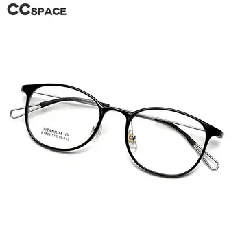 55800 Ретро Ультралегкая рамки за мъжки очила, Нови титанов компютърни очила по рецепта