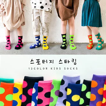 12 Цвята, Детски Чорапи на точки ярки цветове за Момичета и момчета, Чорапи контрастен цвят на грах, изолирана детски чорапи Сокс от 1 до 8 години