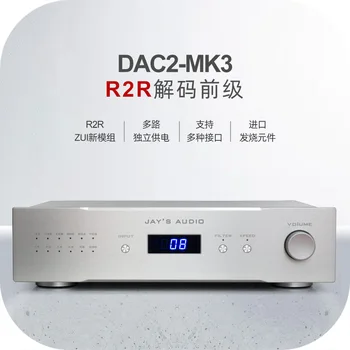 Jay's Audio КПР-2 MK3 Напълно балансиран отделна аудиодекодер R2R КПР USB PCM DSD PCM до 24 бита / 192 khz