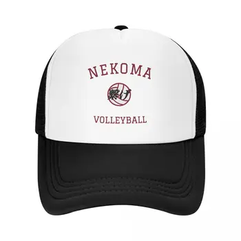 Волейболно бейзболна шапка Nekoma, хип-хоп шапка, луксозна марка космата шапка, стена за катерене мъжка Шапка, Дамски