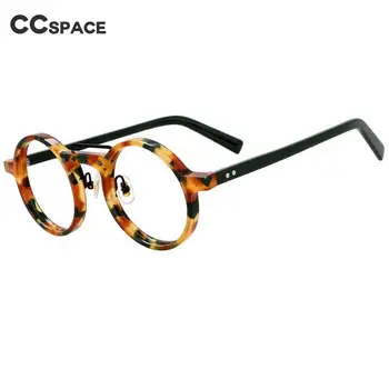 54554 Кръгли ацетатные оптични рамки за очила, леопардовые мъжки дамски модни очила с големи рамки, индивидуални предписани очила