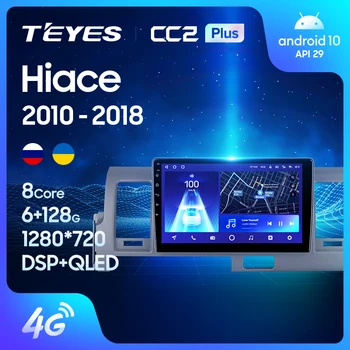 TEYES CC2L CC2 Плюс за Toyota Hiace H200 2010-2018 от дясната страна на водача на Авто Радио Мултимедиен Плейър GPS Навигация Android Без 2din 2 din dvd