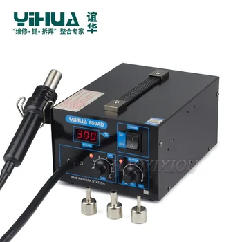 Станция за разпояване с горещ въздух с цифров дисплей YIHUA 850AD, Въздушна помпа, може да се регулира температурата, термична оръдие, поялната станция за телефон SMD
