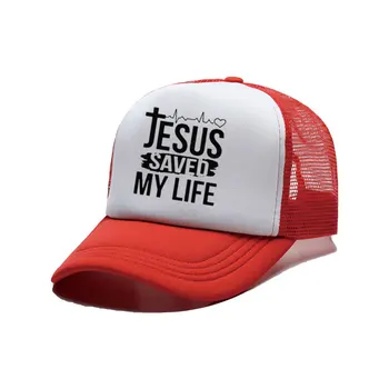 Летни шапки Исус е спасил живота ми напечатанная бейзболна шапка, аз принадлежа на Исус шапки за мъже памук Христос религията, на християнската вяра шапки