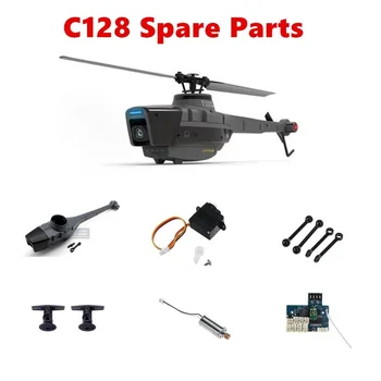 C128 Резервни части за радиоуправляеми хеликоптери, аксесоари, играчки с дистанционно управление, Остриета на Главата на Ротора, Такса приемник на двигателя, Серво
