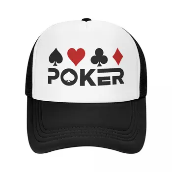 Бейзболна шапка за игра на покер, жени, мъже, дишаща, подарък за игра на карти, шапка шофьор на камион, спортни Летни шапки, бейзболни шапки-шапки