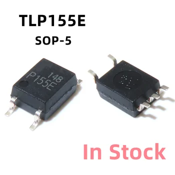 10 бр./лот, оптичен изолатор TLP155E P155E СОП-5 в наличност