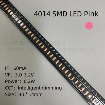 4014 SMD LED Pink 4,0*1.4 мм с висока яркост, с високо качество ламповые мъниста