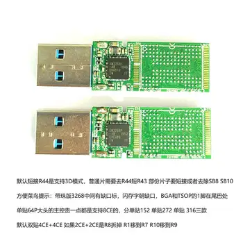 USB3.0 SM3268 3281 U Disk Master Поддръжка на 3D флаш памет 4CE Двойна стикер BGA152 132