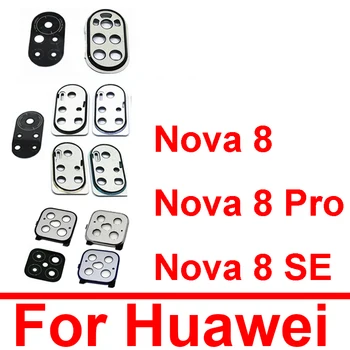 Обектив на задната камера с капак за Huawei Nova 8 8Pro 8SE Стъкло на обектива на задната камера + Капак със стикер За резервни Части Hauwei Nova 8pro 8se