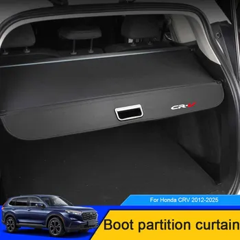 За Honda CRV 2012-2025 Задната шторка багажника на колата, на задната преграда, багажник, капак за съхранение на автоаксесоари в салона