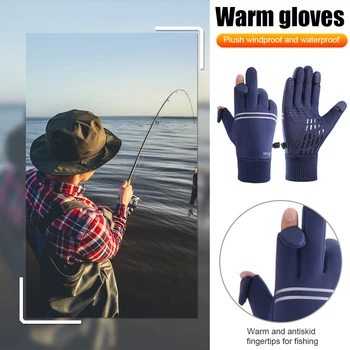 Ръкавици за спорт на открито, ветроупорен есенно-зимни топли ръкавици, нескользящие, водоустойчив, за каране на ски, риболов, колоездене, планинско катерене