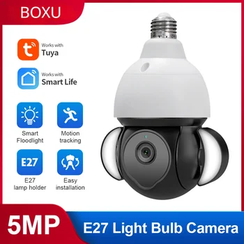 Камера за наблюдение на помещението SASHA 5MP HD камера за наблюдение на осветление на помещение, лампа E27, камера