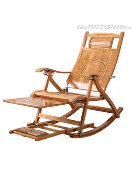 Бамбуковое стол-люлка, шезлонг, балкон за възрастни, семеен отдих през зимата И лятото се използва Свободно и щастливо стол сгъваем дрямка
