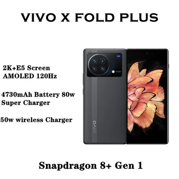 Новият Официален смартфон VIVO X Fold + 5G 80 W Супер Зарядно 50 Mp Камера Origin OS Ocean 2K E5 Екрана е 120 Hz 4730 ма Google NFC OT