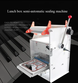 Машина за запечатване на опаковката на машината за запечатване на кутии с брава машина за запечатване на варени храни за обяд кутии Полуавтоматична машина за запечатване на филми