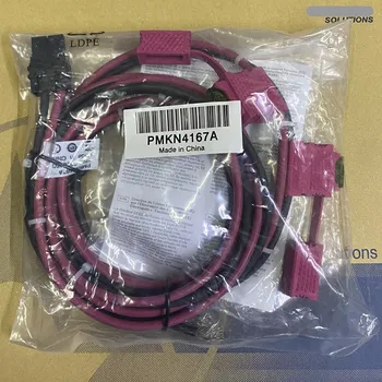 PMKN4167A захранващ кабел ретранслатор за SLR5500, SLR5700, SLR8000