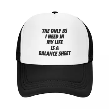 Единственото нещо, от което се нуждая в моя живот, -това е Баланс Черна бейзболна шапка на Нова шапка детска бейзболна шапка бейзболна шапка на мъжки дамски