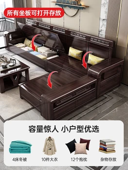 Червено златен диван от сандалово дърво, нов китайски стил, дневна от масивно дърво, комбиниран диван за зимен и летен съхранение, дървена диван