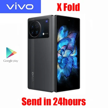 Оригинален Нов Сгъваем Мобилен Телефон VIVO X Fold 5G 8,03 инча AMOLED 120 Hz Snapdragon8 Gen 1 NFC 4600 mah 66 W 50 W, Безжична зареждане 50 Mp